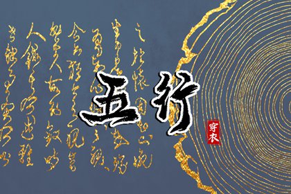中国老黄历|2025老黄历|今天黄历是什么日子